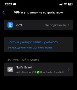Перейди в настройки