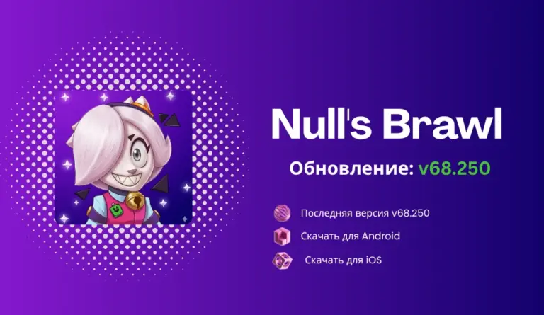 Null’s Brawl Ramen Rebellion