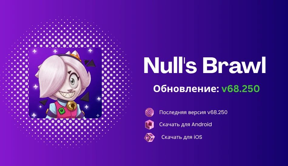 Null’s Brawl Ramen Rebellion