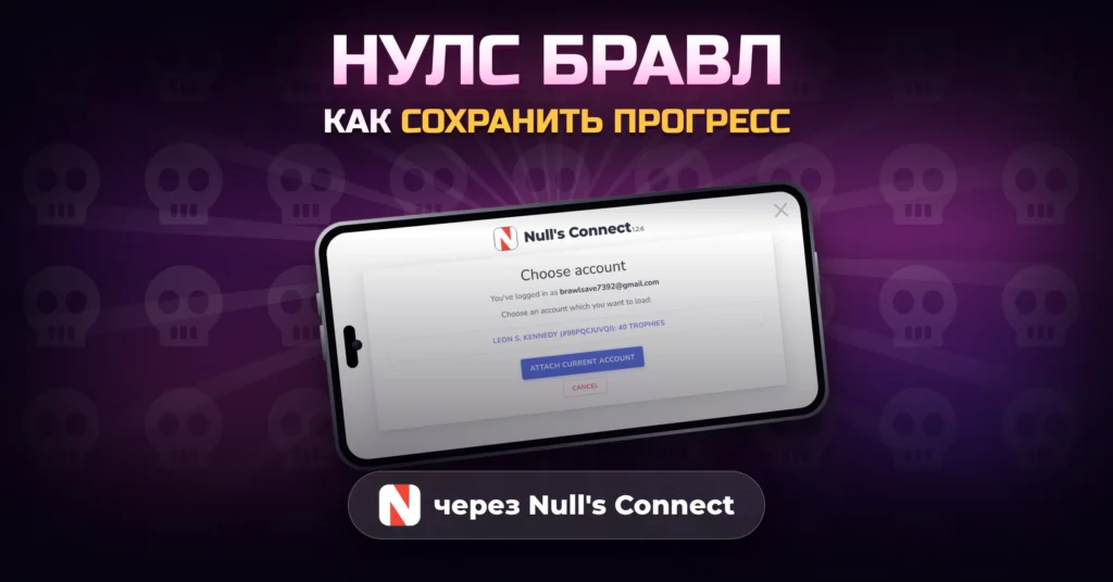 Enter Email and Verification Code
